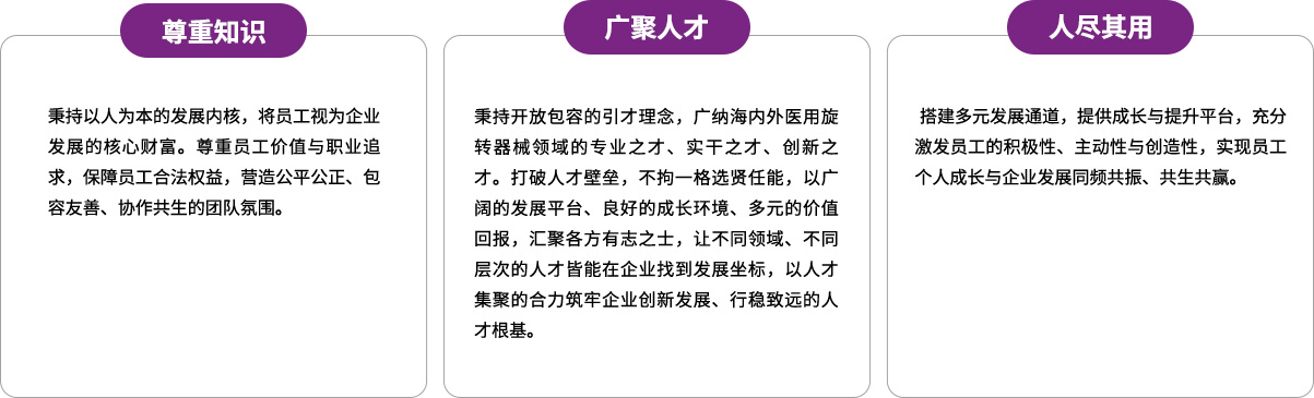 人才.jpg